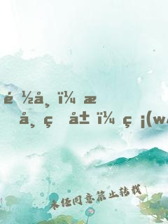都市：我布的局，無(wú)人能破！